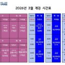 에스엔유수학학원 - 남구 봉선로 169 | 에스엔유수학학원