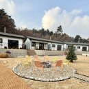 데얼스테이