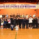 화천체육관 이미지