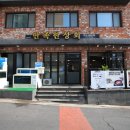 본전상회 이미지