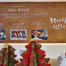 좋은아침페스츄리 남원점 이미지