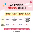 고은빛여성병원 네이버블로그