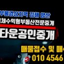 김해셀프주유소 이미지