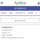 펫메이트(주) 이미지