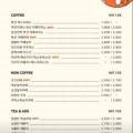 카페인24 행신햇빛마을점
