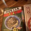 슈팅오락실(안양일번가점) | 안양역맛집 취향저격 감성반점