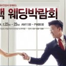 프라자웨드 이미지
