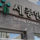 당신애(愛)한의원 이미지