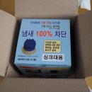 율하모아공인중개사사무소 이미지