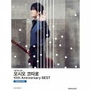 오시오 쇼핑하우