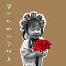 귀여운 3반 ❤️ 가족블록 쌓아요 / 우리가족 신발 따라걸어요 / 하트하트앙 / 어버이날카드들고 찰칵 / 특별활동 - 미술 이미지