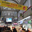 중부건어물 이미지