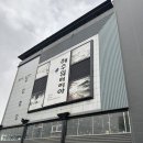 인천 • 해수워터피아ㅣ가좌 청라 서구 부평 계양 사우나 찜질방 (해수야놀자)