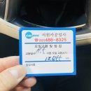 서원공업사 이미지