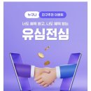 핀플레이