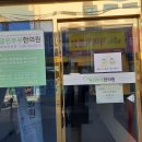 열린부부한의원 이미지