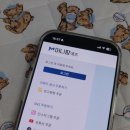 틱톡 팔로워 늘리기 셀프 구매로 성장