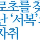 두모마을기업 해양레져 이미지