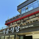 투썸플레이스 동학사점 네이버블로그