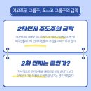 (주)비엠홀딩스 이미지