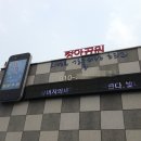 청아공원 이미지