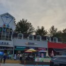 홍천강(춘천)휴게소 이미지