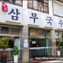 전기차충전소_중앙공영주차빌딩 이미지