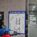 구리현대자동차공업사 이미지