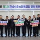 수곡농협 이미지