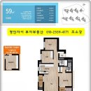 자이부자공인중개사사무소 이미지