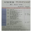 홍도마트 이미지