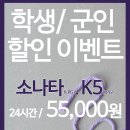 미래렌트카