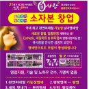큐클리닉