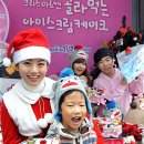 배스킨라빈스아이스크림 - 북구 신답로 26 | 배스킨라빈스아이스크림