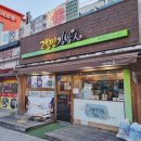 고봉민김밥인양평