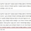 갑을공인중개사사무소 이미지