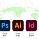 포토샵(GTQ 그래픽 기술) 자격 2급 과정 이미지