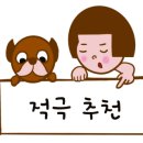 쉐르빌온천관광호텔 이미지