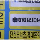 리더스하이 | 용현동영어학원 우리 아이 영어 실력의 비밀, 하이리더스 학원 후기