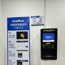 연안수산마켓 이미지
