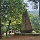 청태산 자연속으로 이미지