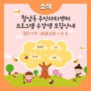 철암동 주민복지센터 이미지