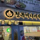 수원-1364 이미지