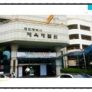 체육재활원수영장 이미지