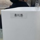빌리아이래쉬