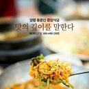 스테이4324 이미지