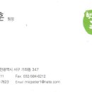 햇살푸줏간