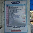 세원자동차정비 이미지