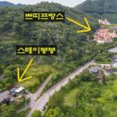 스테이봉봉 이미지