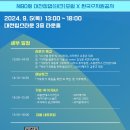 주식회사헤르츠 이미지